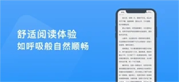 快看书屋苹果版v1.0