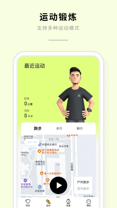 aizo 截图5