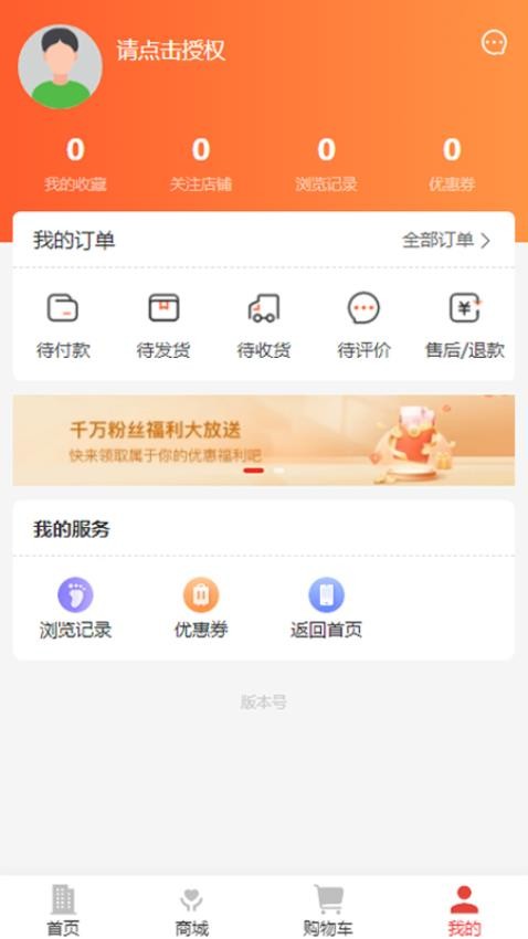 永怡app2.0.6