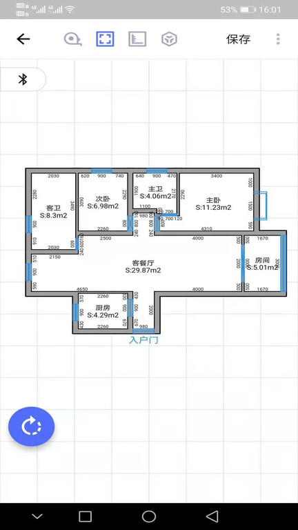 家易量v1.3.6 安卓版