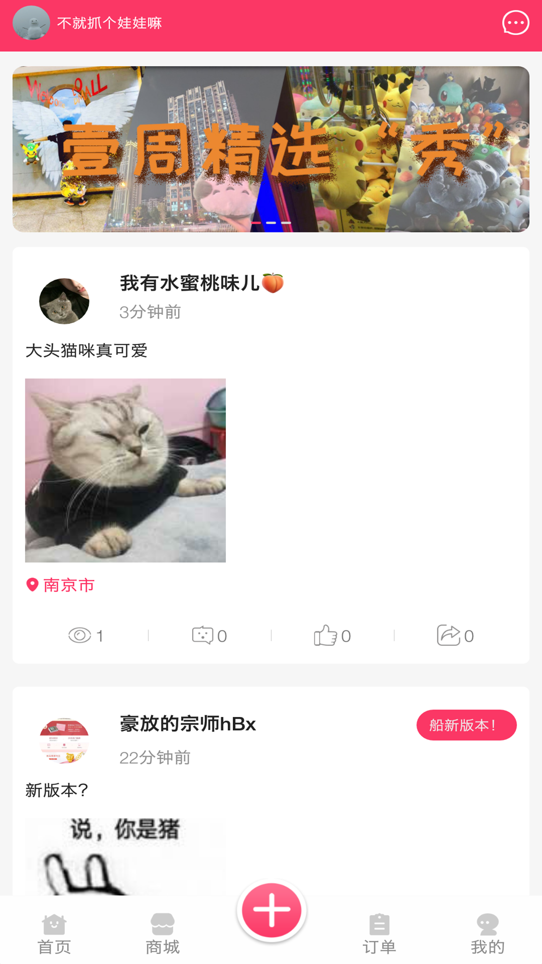 奇G游v3.2.4