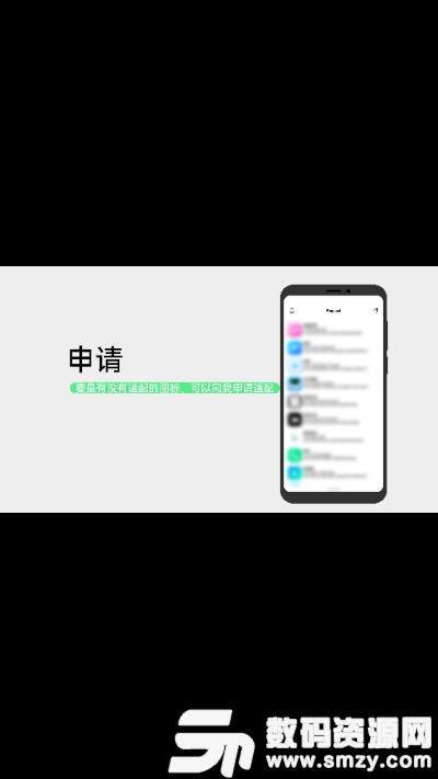 方中帶圓手機版