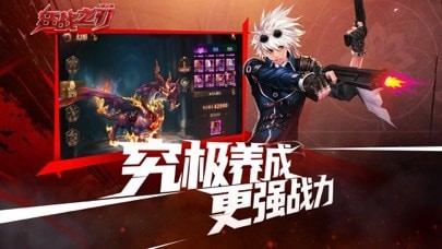 狂战之刃v1.0.3