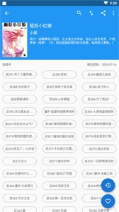 Cimoc漫画软件v1.7.105