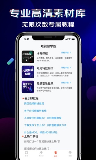 黑罐頭素材v1.10