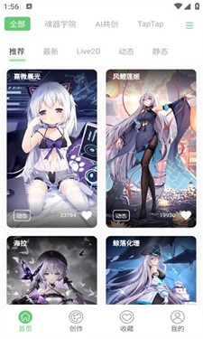 萌娘壁纸v1.0