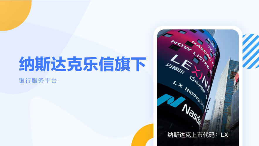 乐花卡appv1.5.1