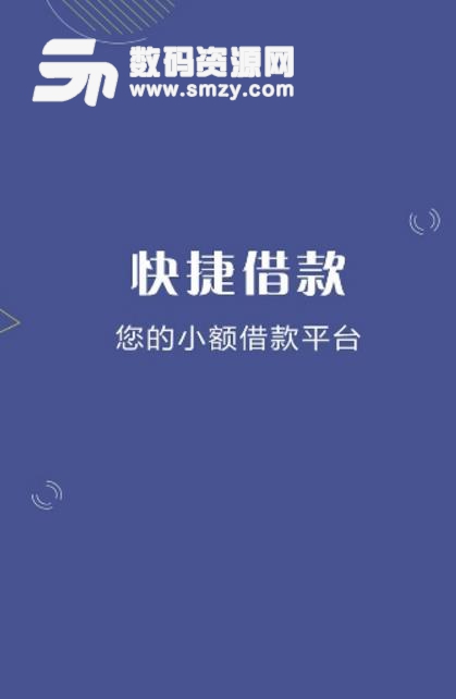 瑞航易行app最新版