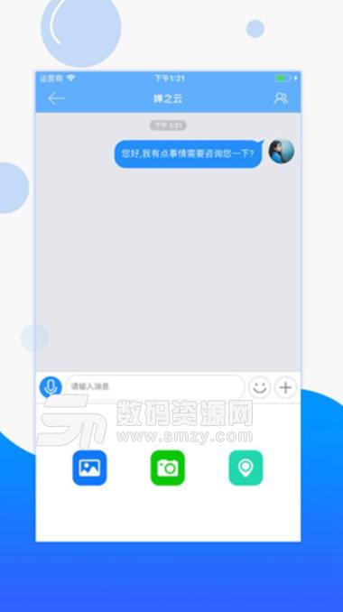 掌赚app截图