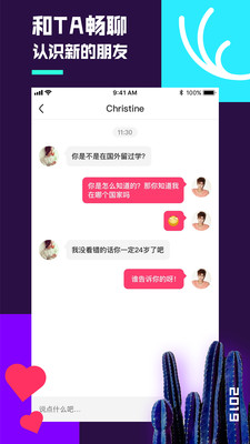 鹿到appv1.4.2