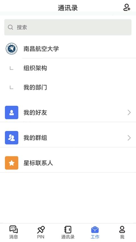 蓝航app1.0.4