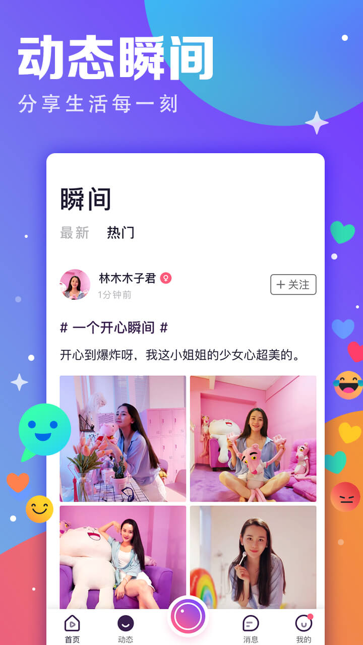 視否3.5.3