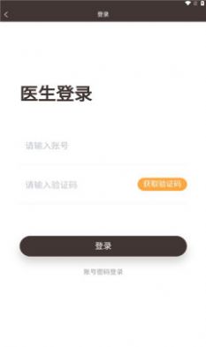 玖玖助手v1.2.0