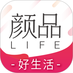 颜品生活app1.4.4