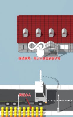 拆房建造游戏v1.1.1