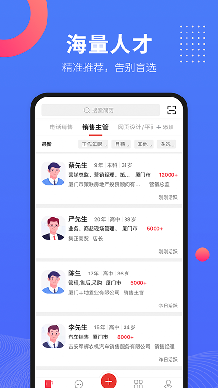 597企业版App4.1.4