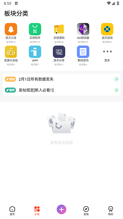 un社區v1.0.2 