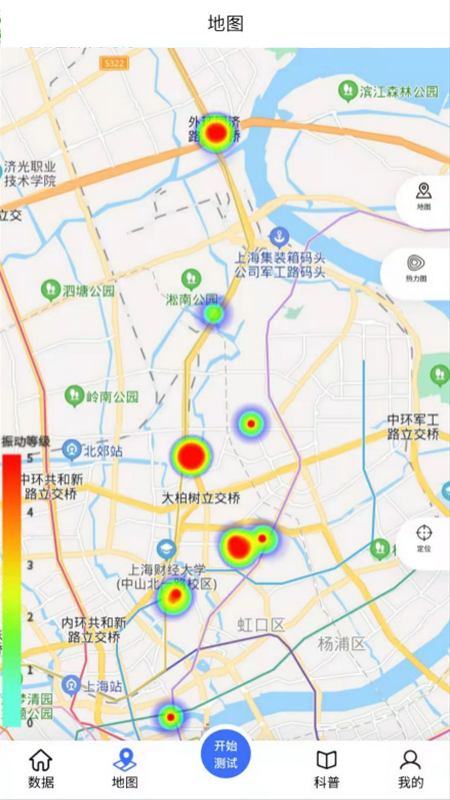 振感地图v1.1.0