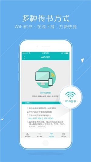 猴子小说appv7.5.20