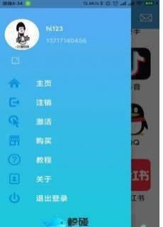 鯨碰v1.1.0