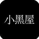 小黑屋冻结神器安卓版(应用冻结手机APP) v1.3 最新版