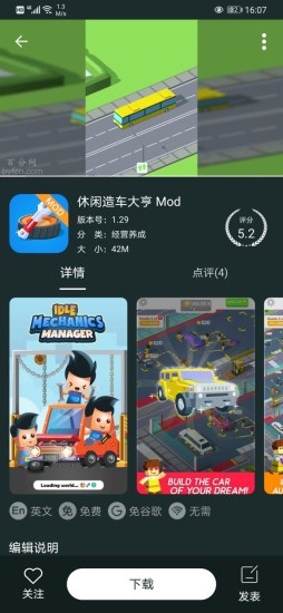 百分网游戏盒子appv5.7.6