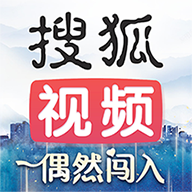 搜狐视频手机版9.9.73