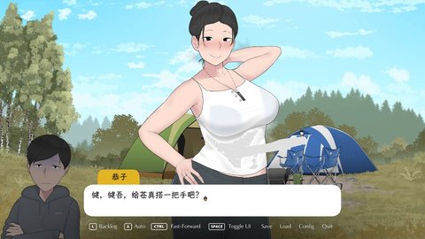 我和朋友陪媽媽去露營安卓漢化版v1.0.0