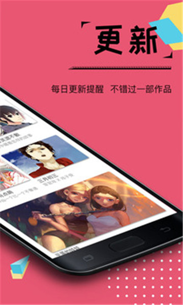 大魔王漫画appv2.3.2