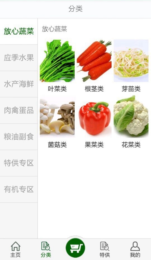 钱记到家app1.1.6