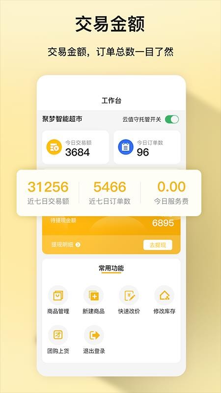 哪儿有app1.1.17