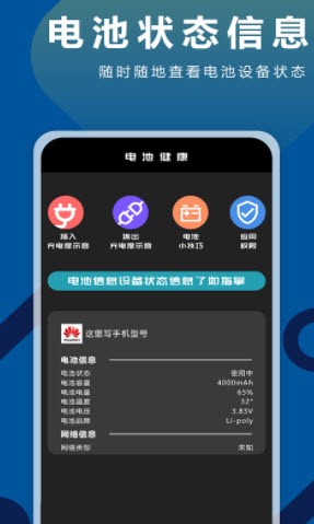 TT充電鈴聲v1.1.2