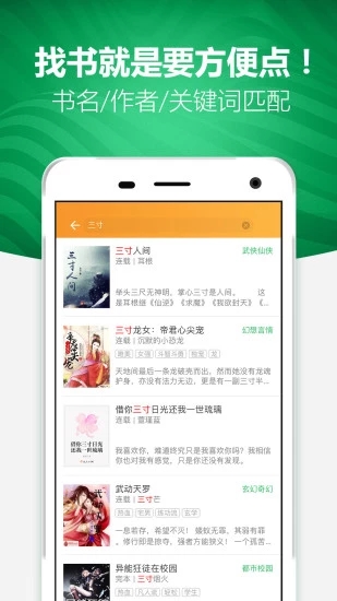 喜悦读appv1.39