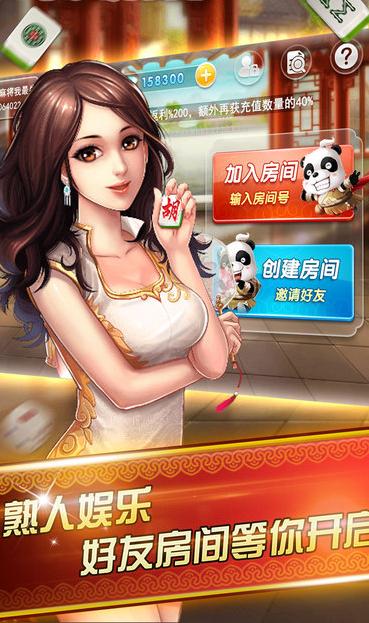 悠視棋牌v1.8.7