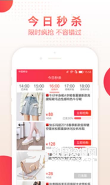 搜狗逛逛優惠APP