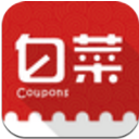 白菜优惠券官方手机版(购物优惠卷) v2.5.1 Android版