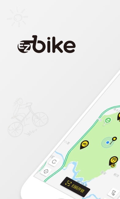 ezbike骑行家app 1.1.81.3.8