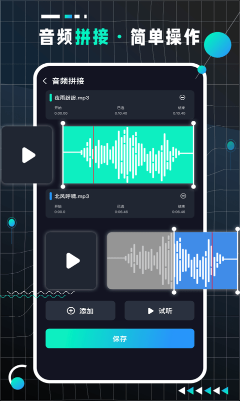 AudioLab Pro v2.5.0