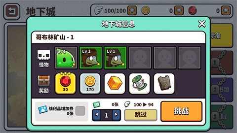 幻想地牢完整版v3.8.6