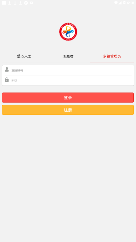 万善丹阳appv1.3