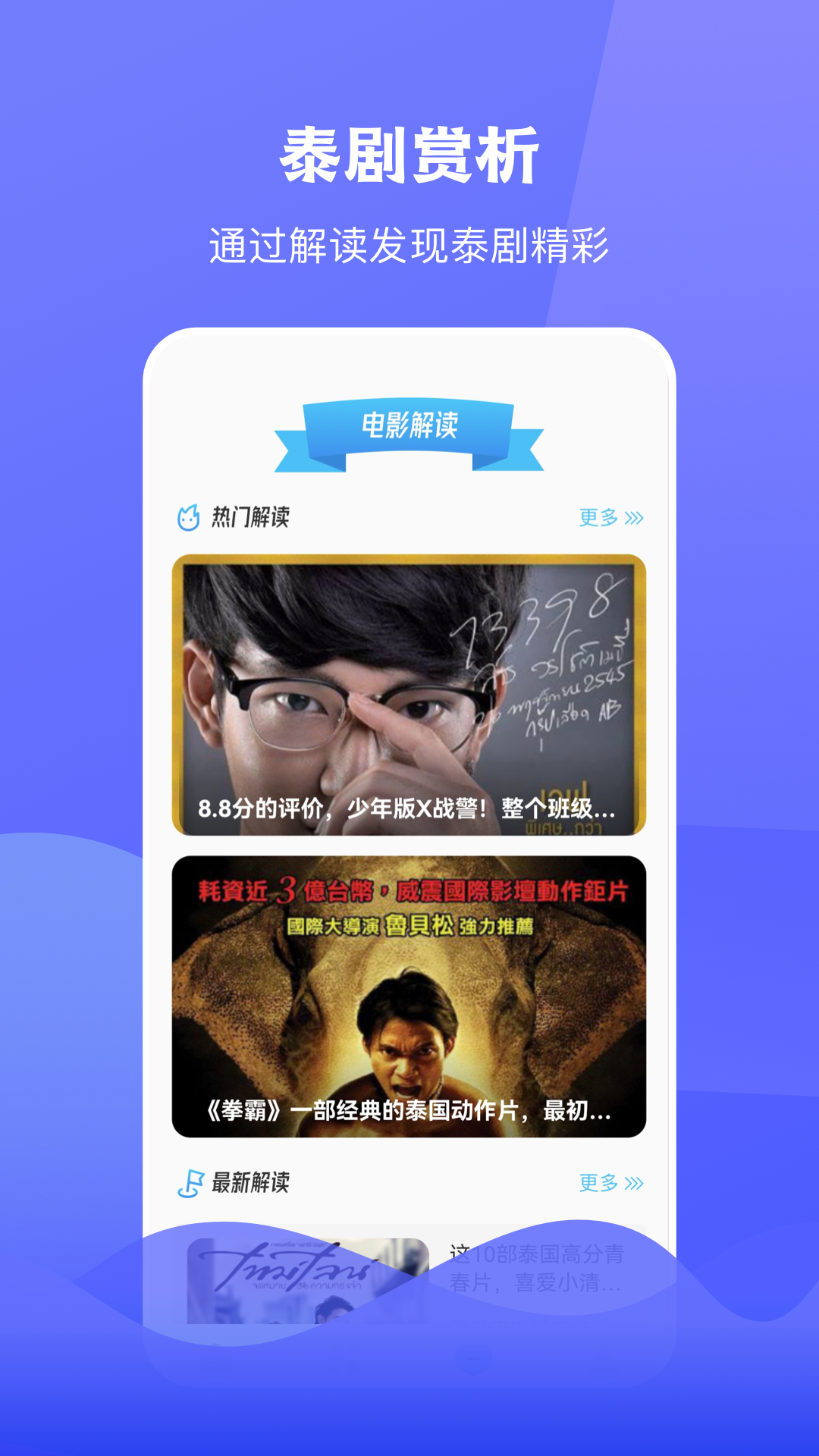 泰圈app官方v1.5.6.0