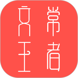 文常王者appv1.8.0