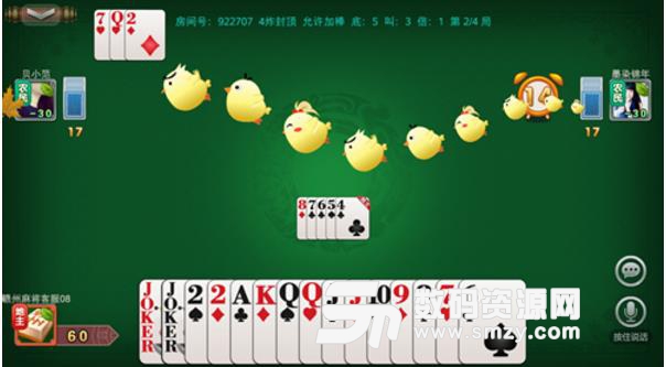 老K棋牌大全安卓版