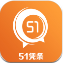 51凭条app安卓版(手机电子借条) v1.1 官方版