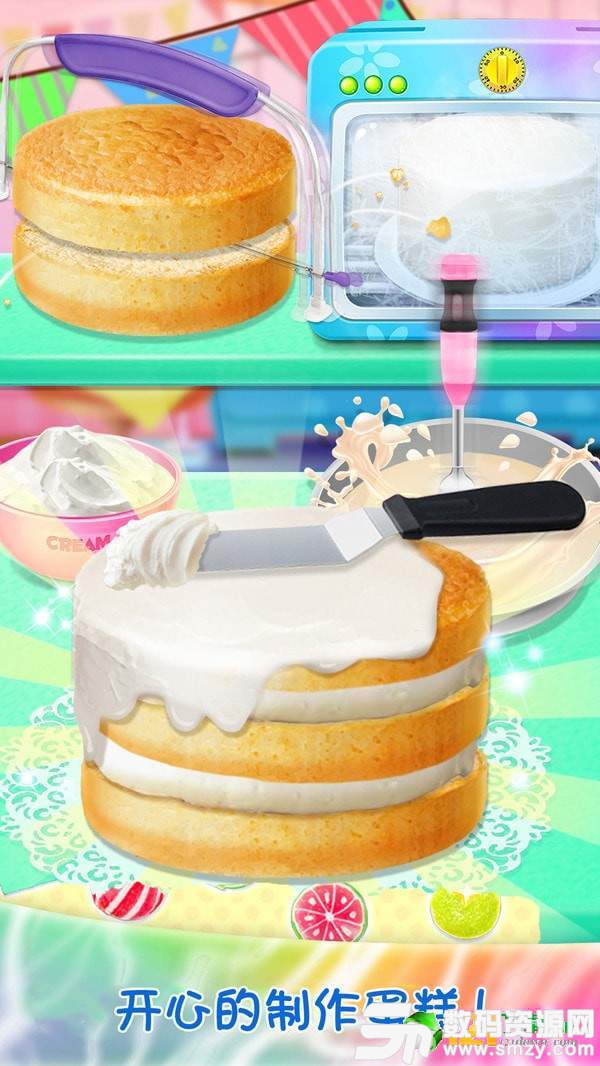 梦幻星空蛋糕图3