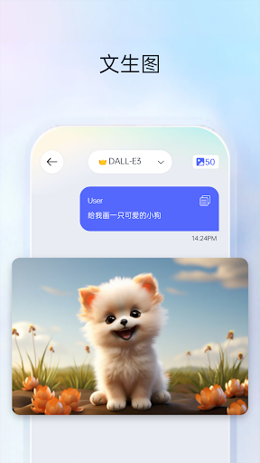 Next AI免费版v1.0.65