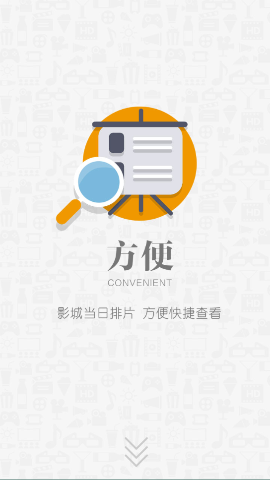 苏艺影城官方app6.4.0