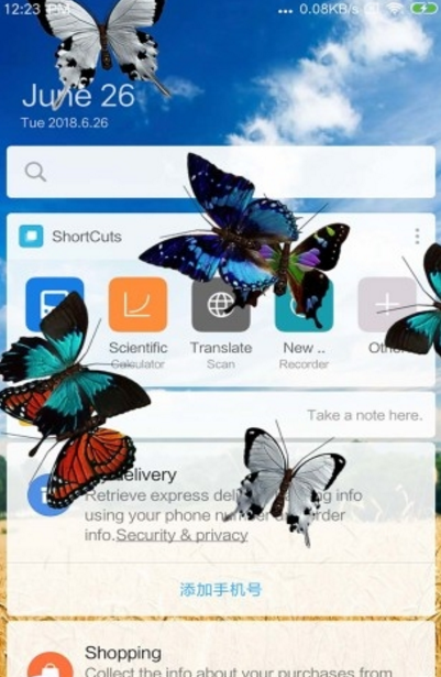 蝴蝶在手机飞舞app安卓版