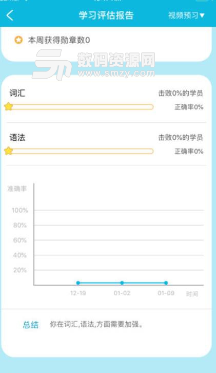 埃森云APP安卓版下载