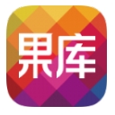 果库app(分享好友) v4.2.9 安卓版
